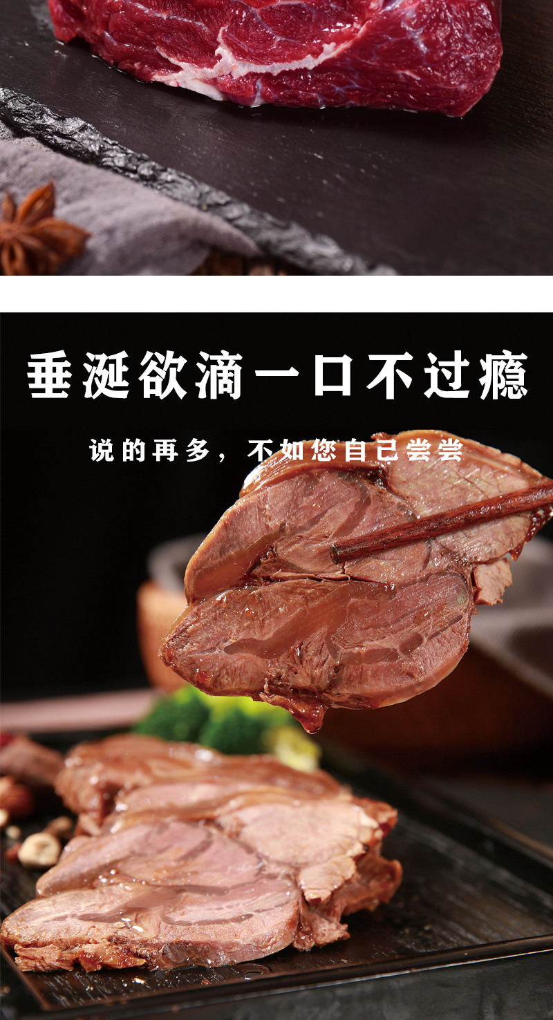 华阳昇国产牛肉精品礼盒(图7)