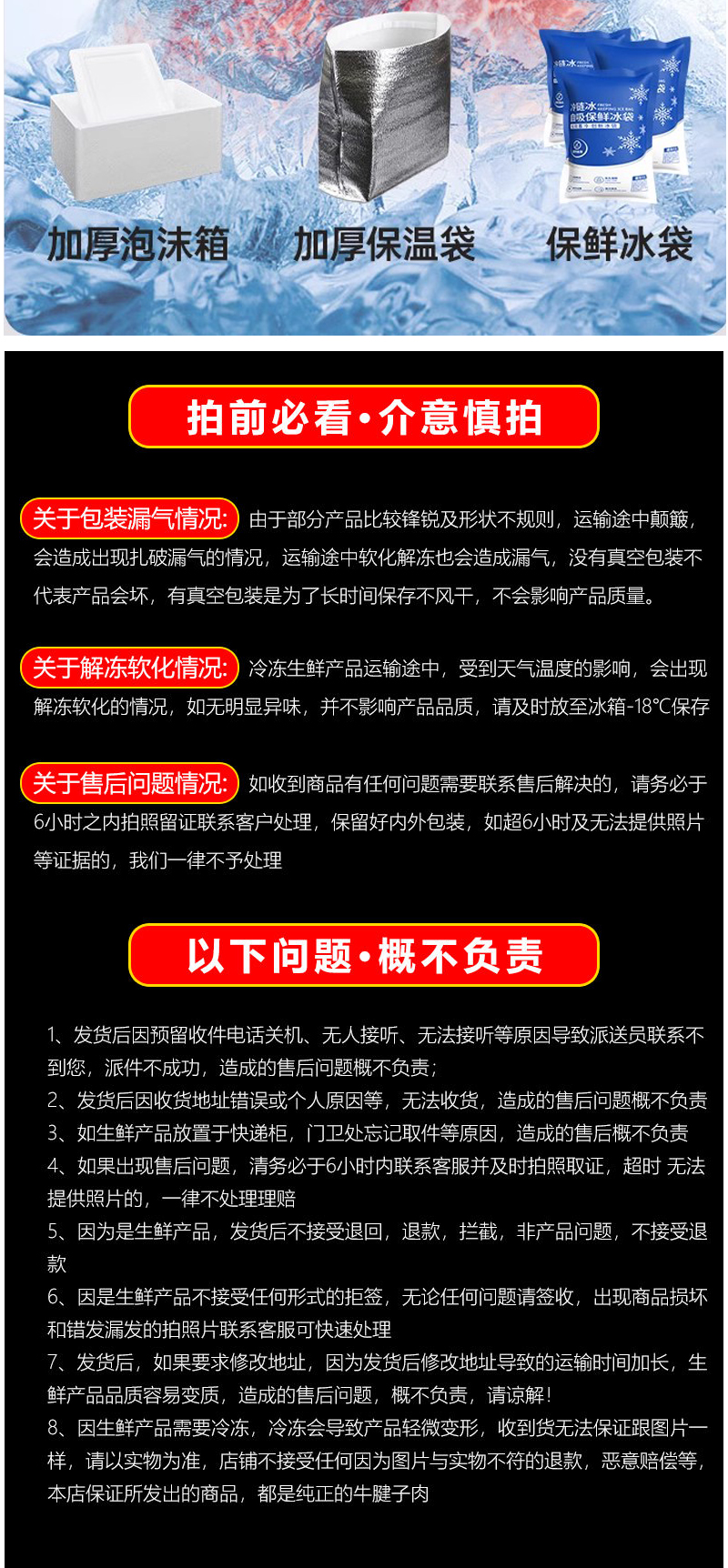 华阳昇国产牛肉精品礼盒(图9)