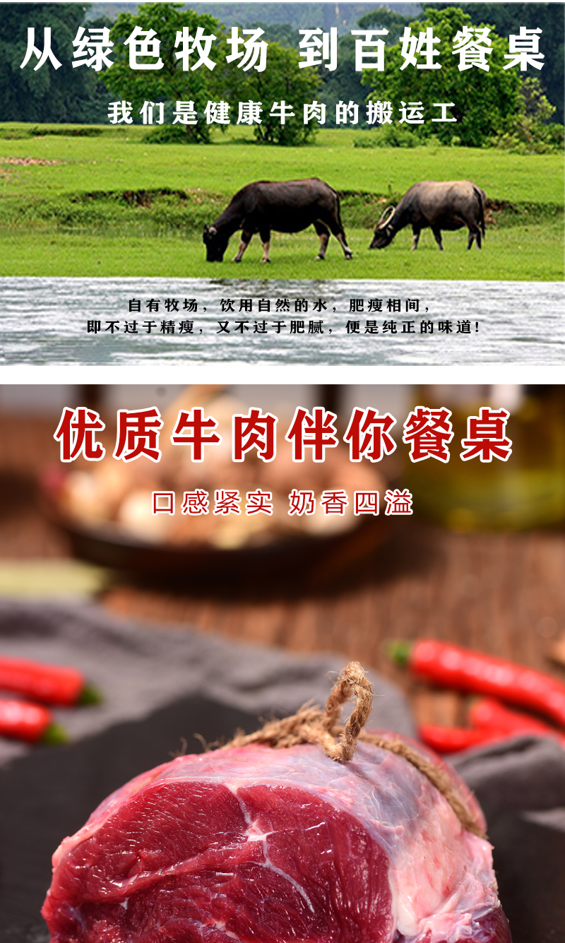 华阳昇国产牛肉精品礼盒(图6)