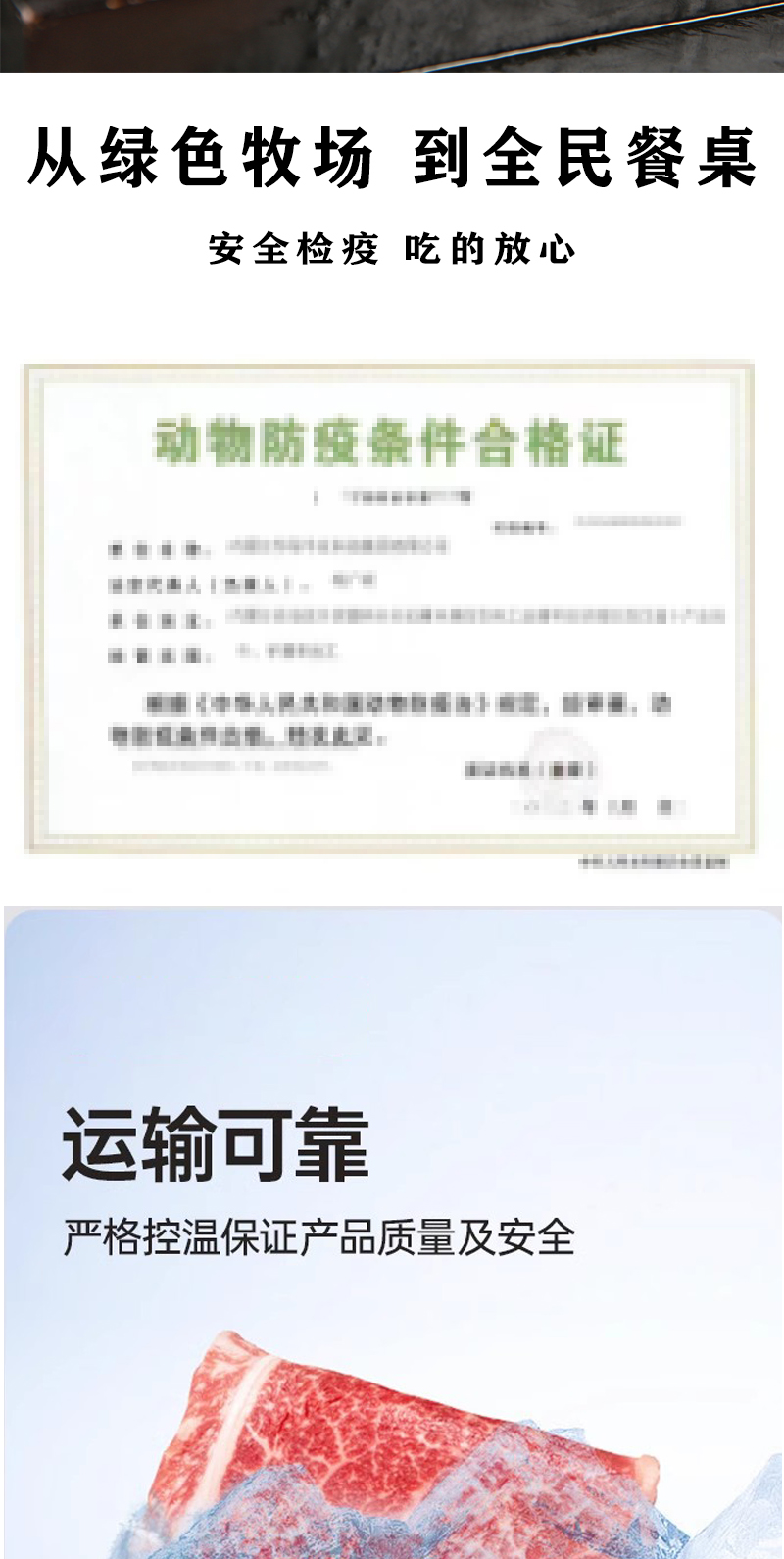 华阳昇国产牛肉精品礼盒(图8)