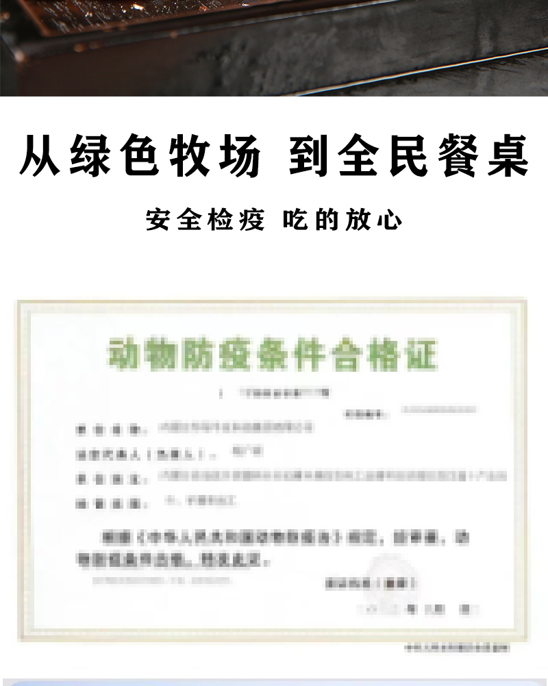 华阳昇牛排甄选礼盒(图6)