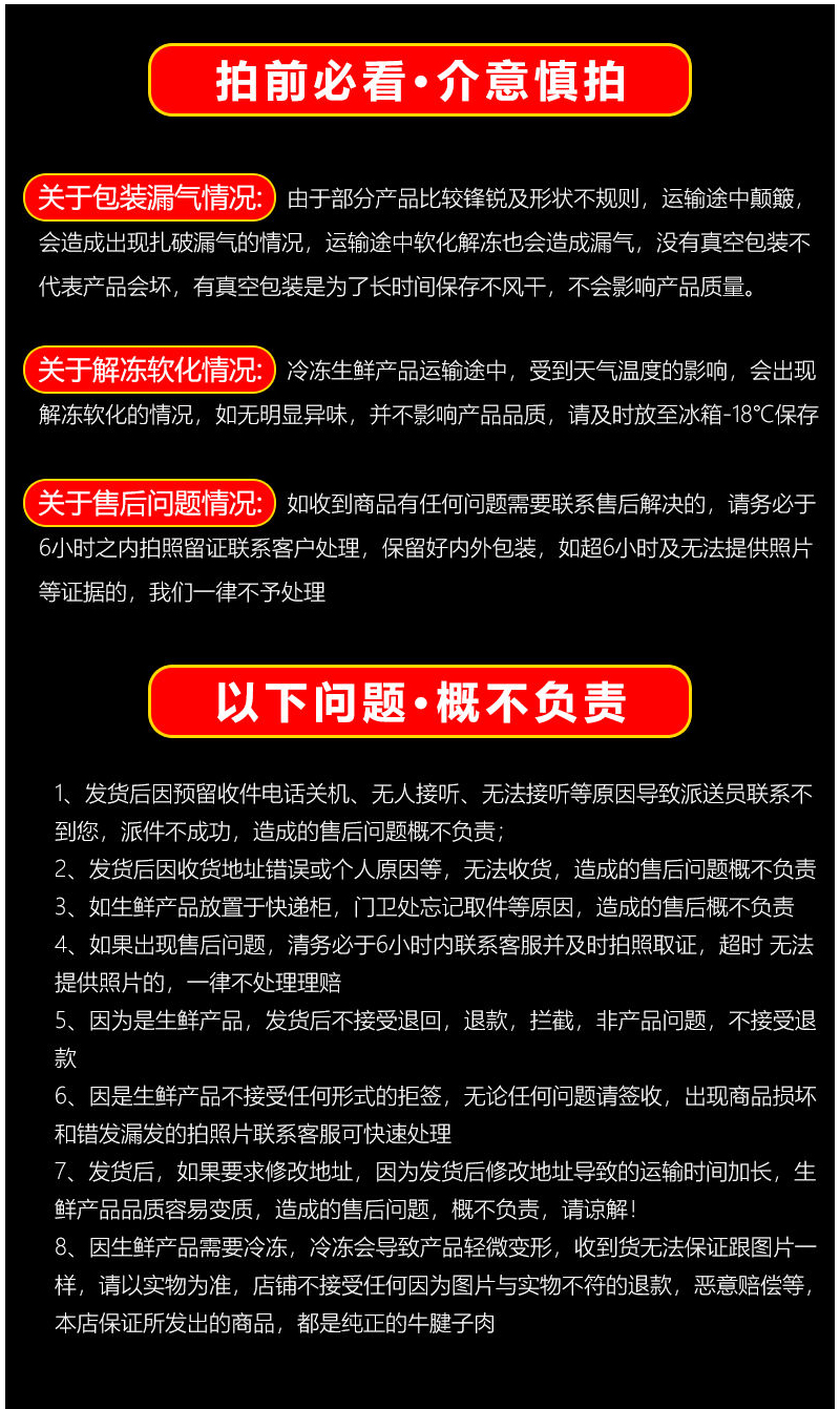 华阳昇牛排甄选礼盒(图7)